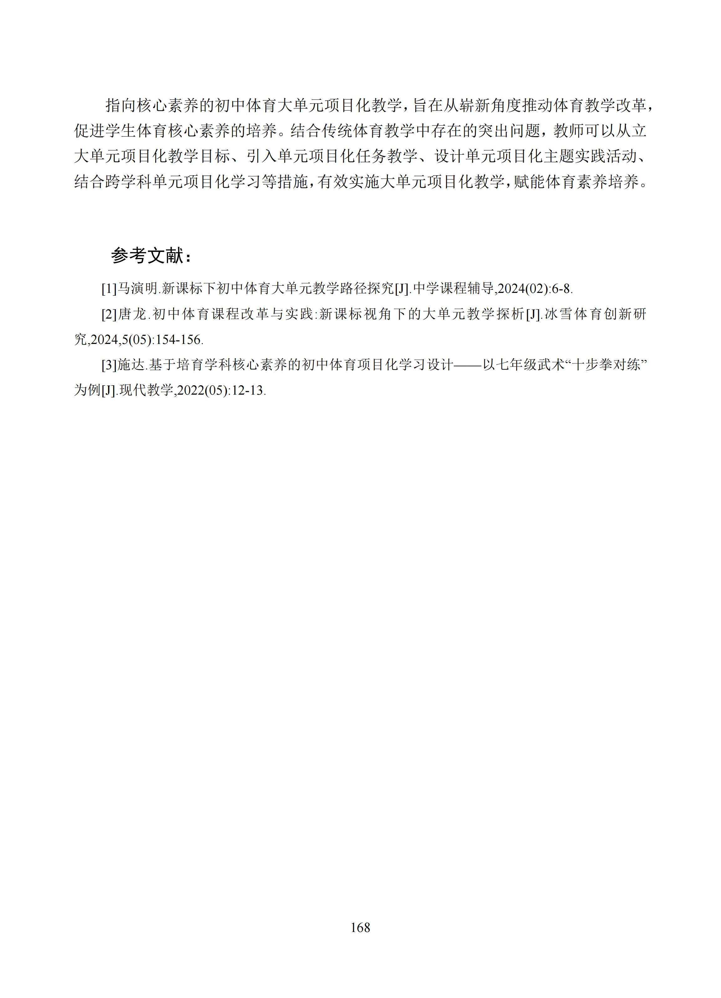 汇总 (168).jpg