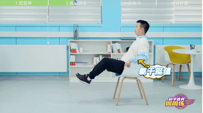 2截图.png