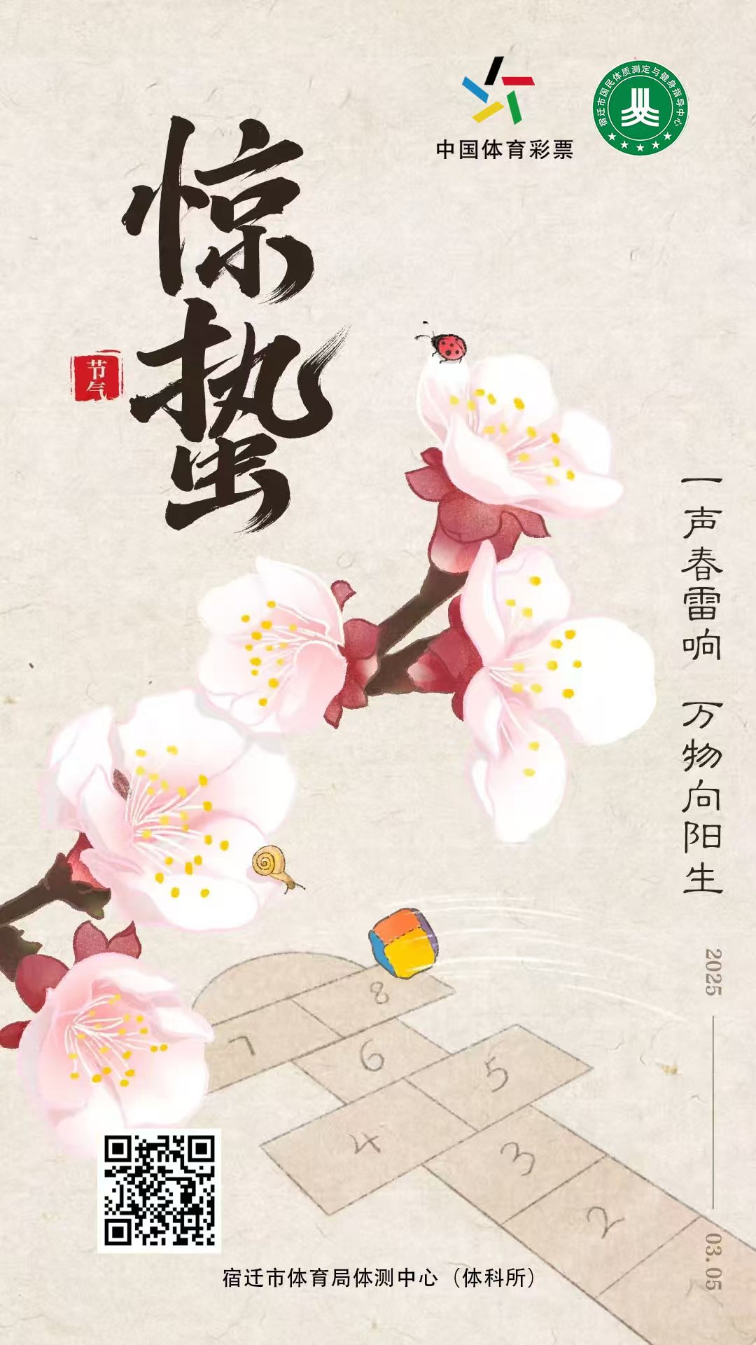 微信图片_20250305101624.jpg