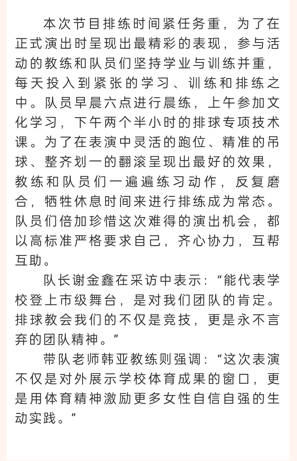微信图片_20250307081820_06.png