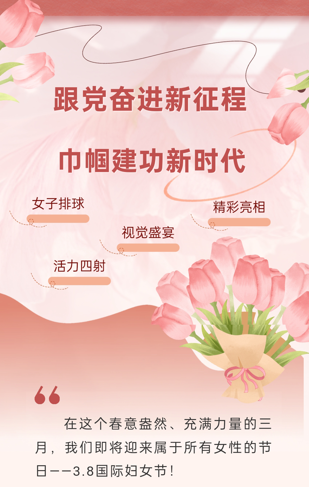 微信图片_20250307081820_01.png
