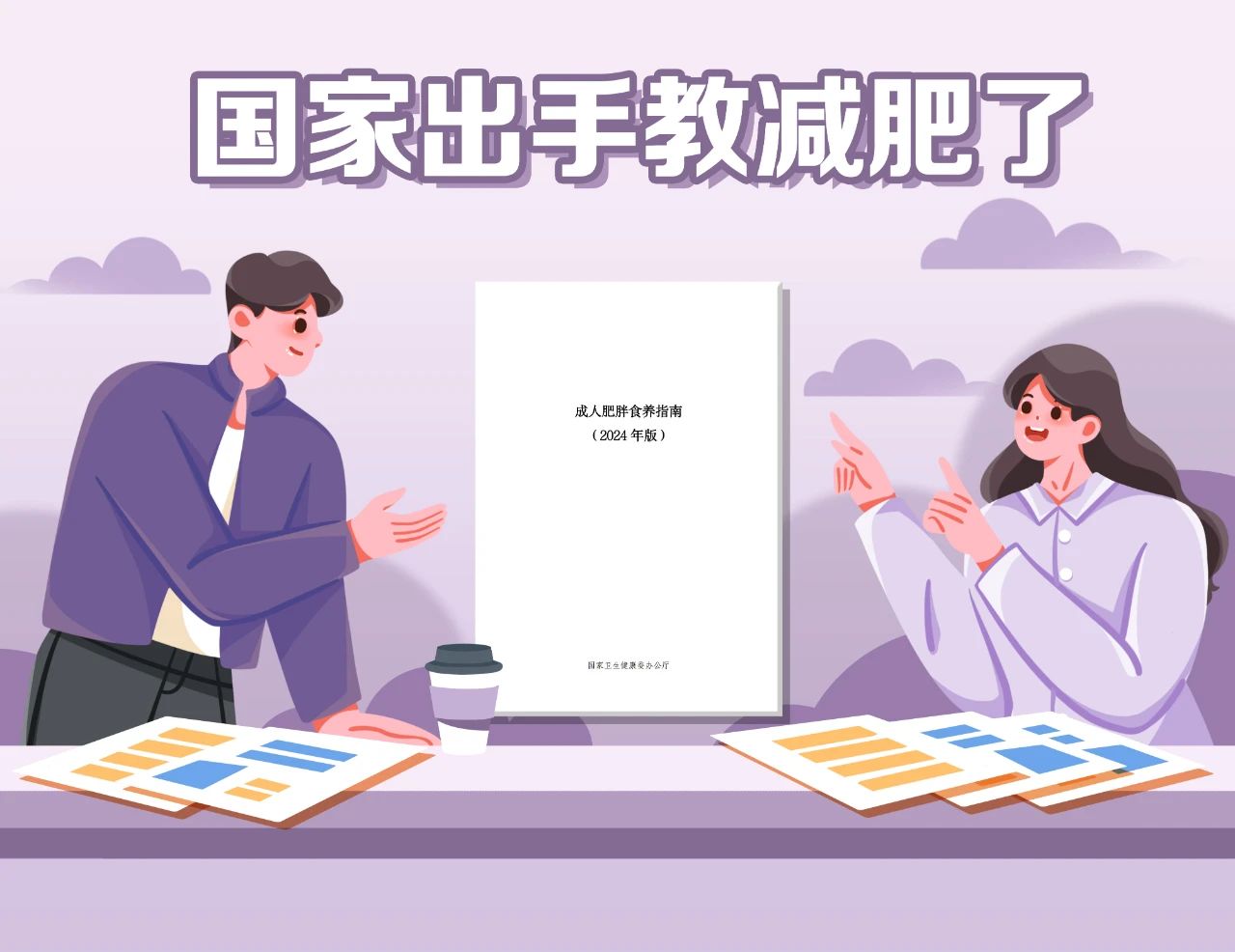微信图片_20250319171222.jpg