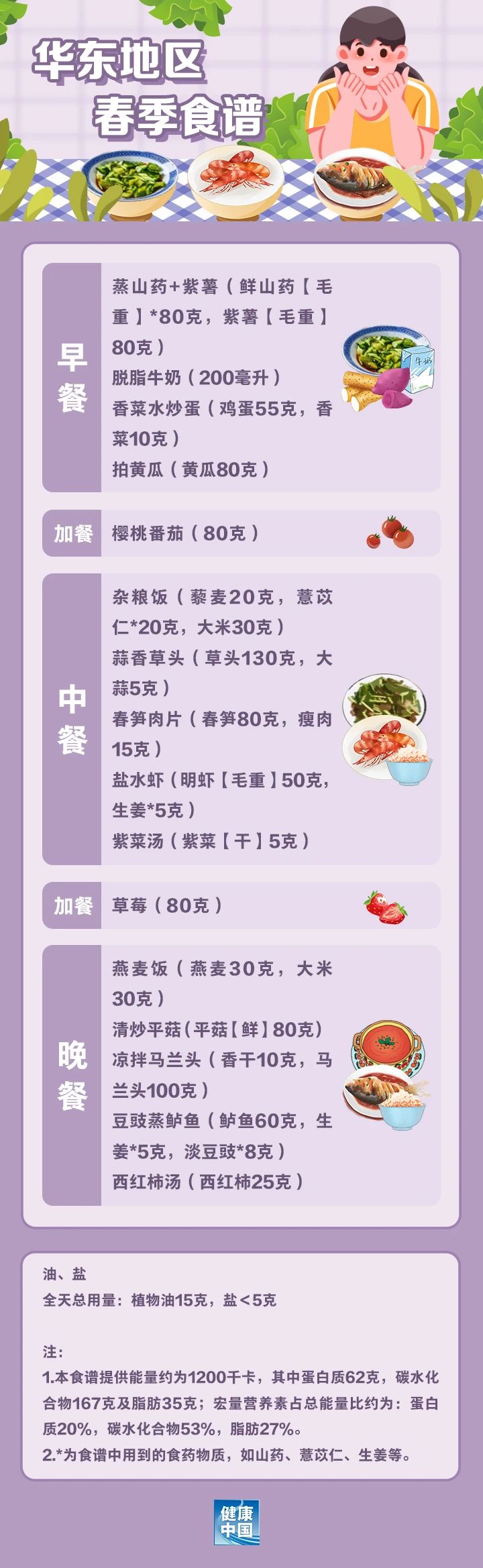 微信图片_20250319171315.jpg