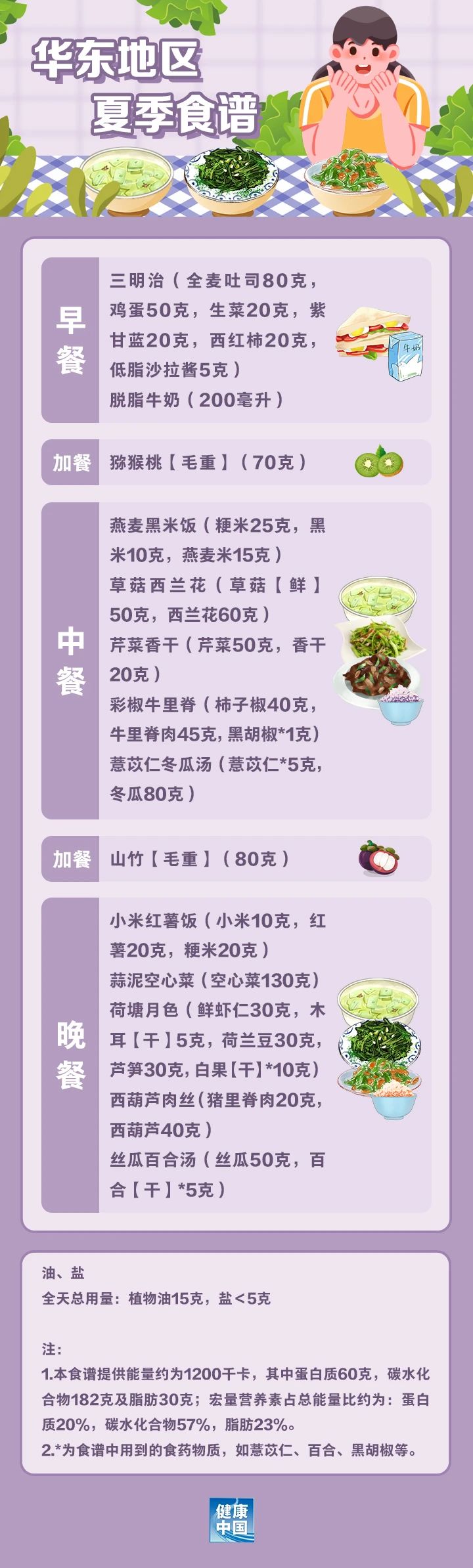 微信图片_20250319171414.jpg