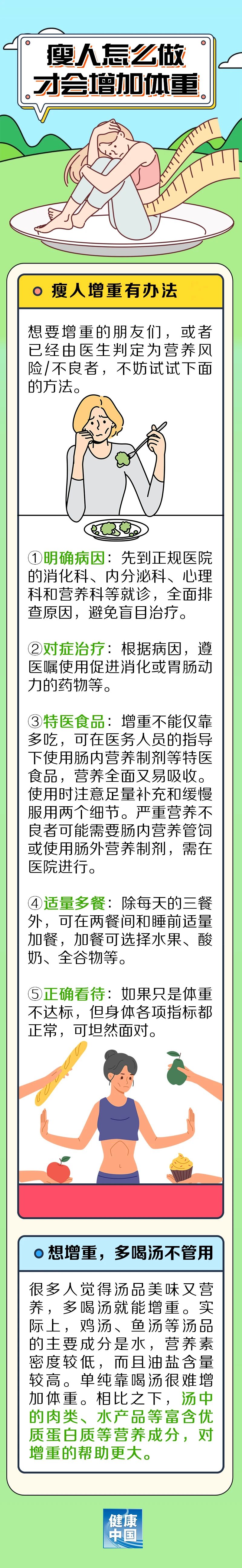 微信图片_20250327172020.jpg