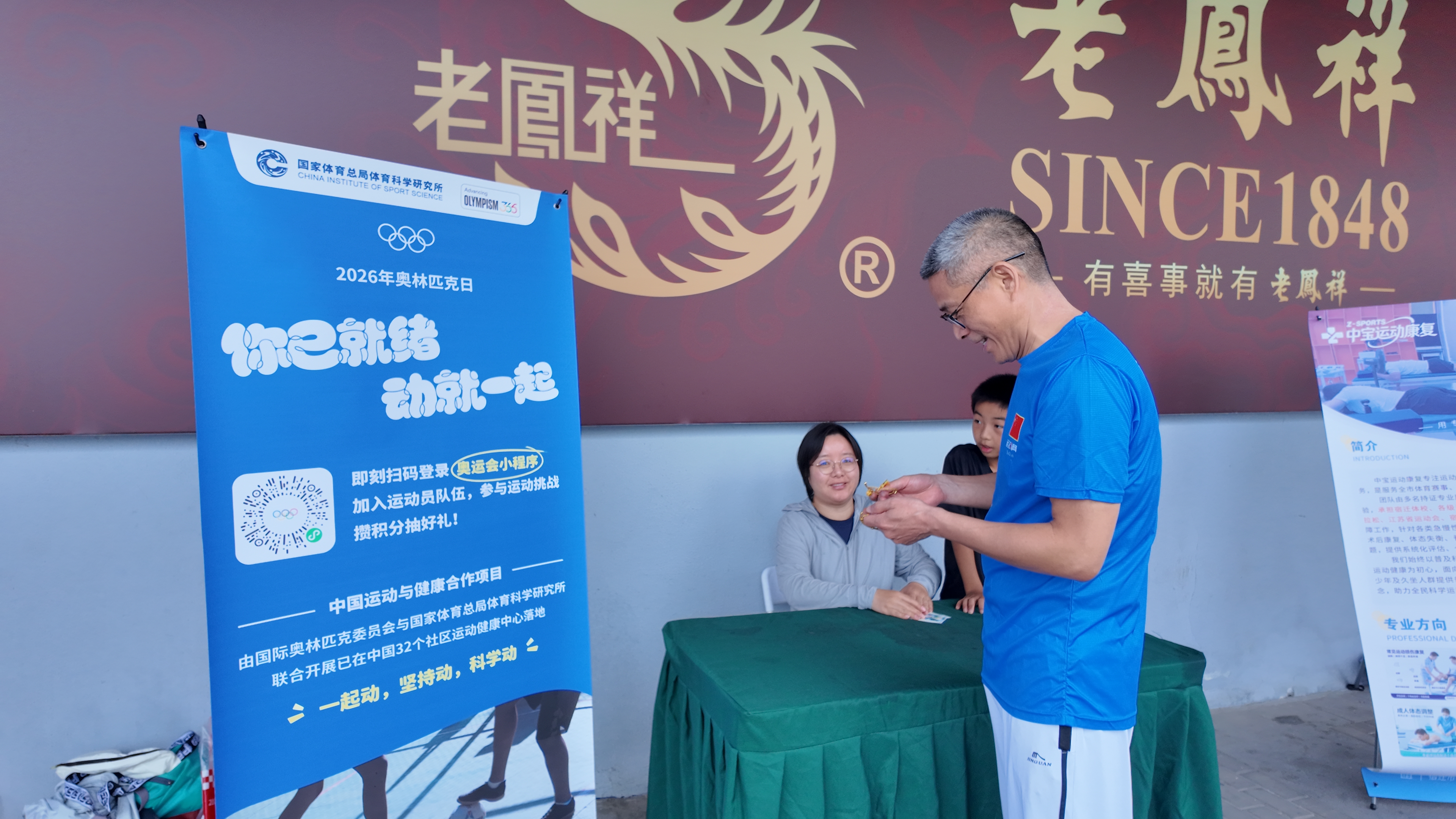 微信图片_20260619123120_12_2.jpg