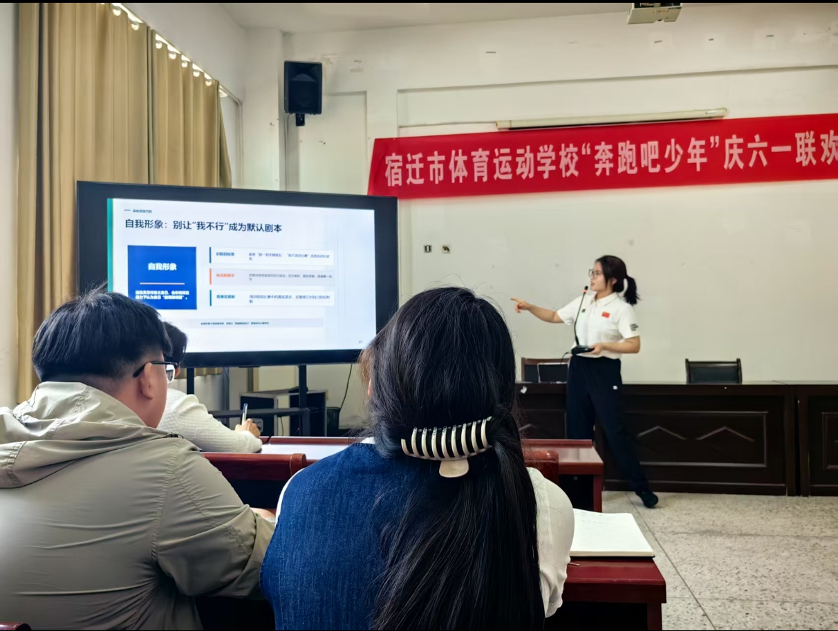 心理3.2.jpg