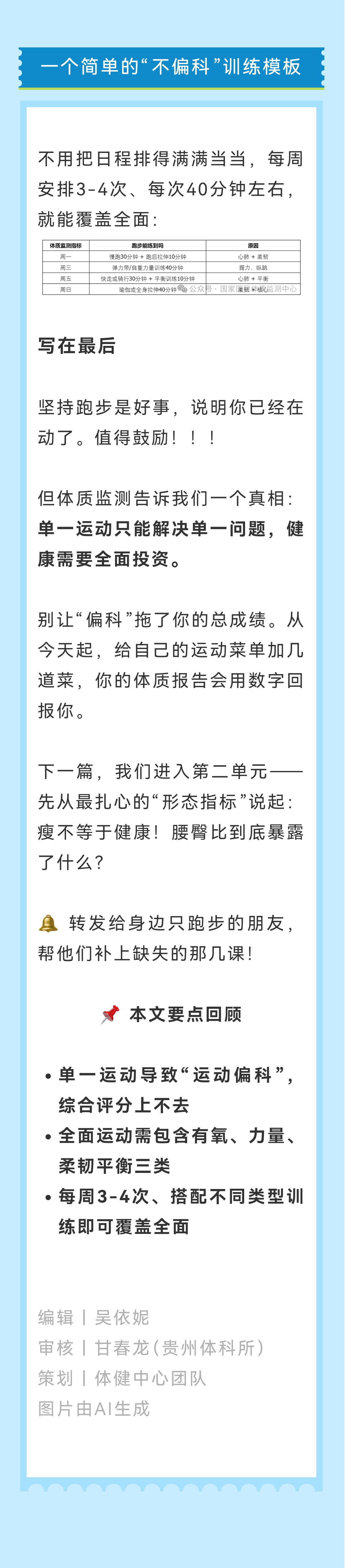 微信图片_20260721212558_58_14_05.jpg