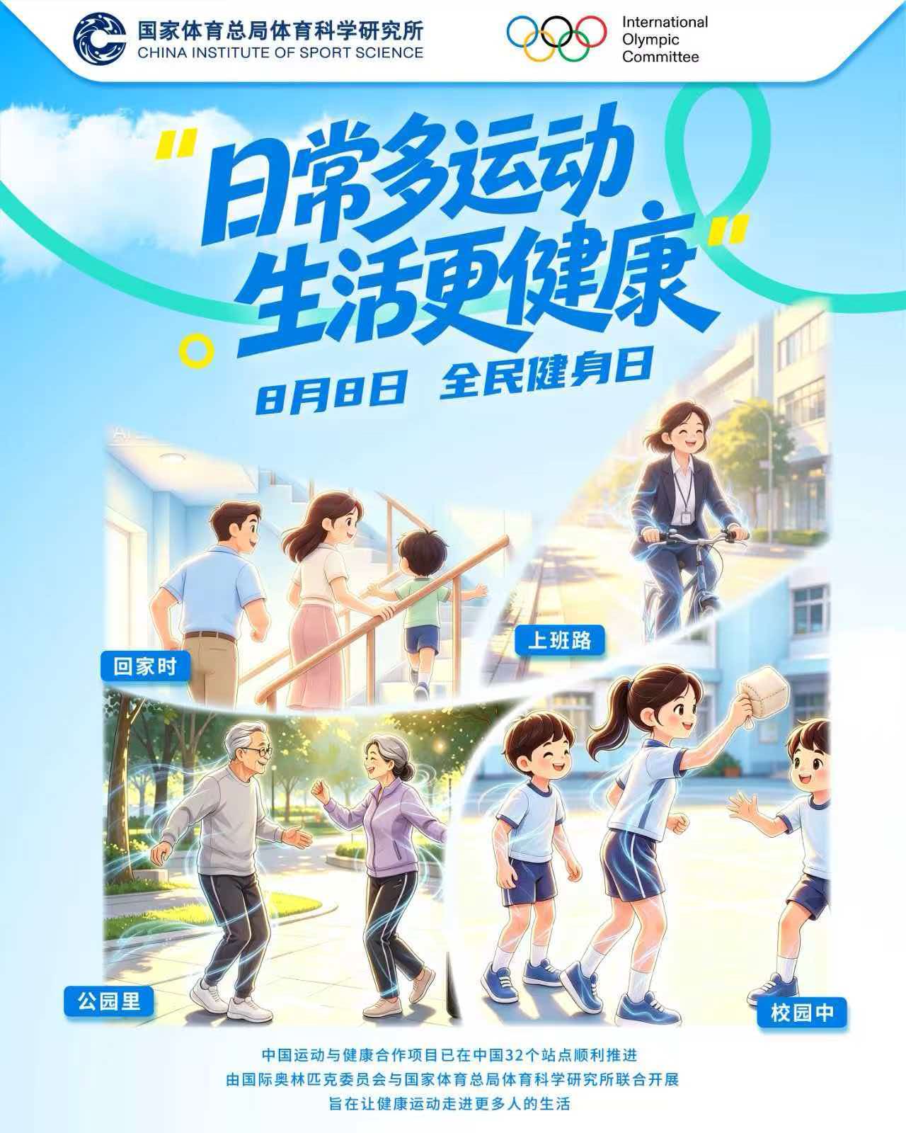 微信图片_20260809105128_31_2.jpg