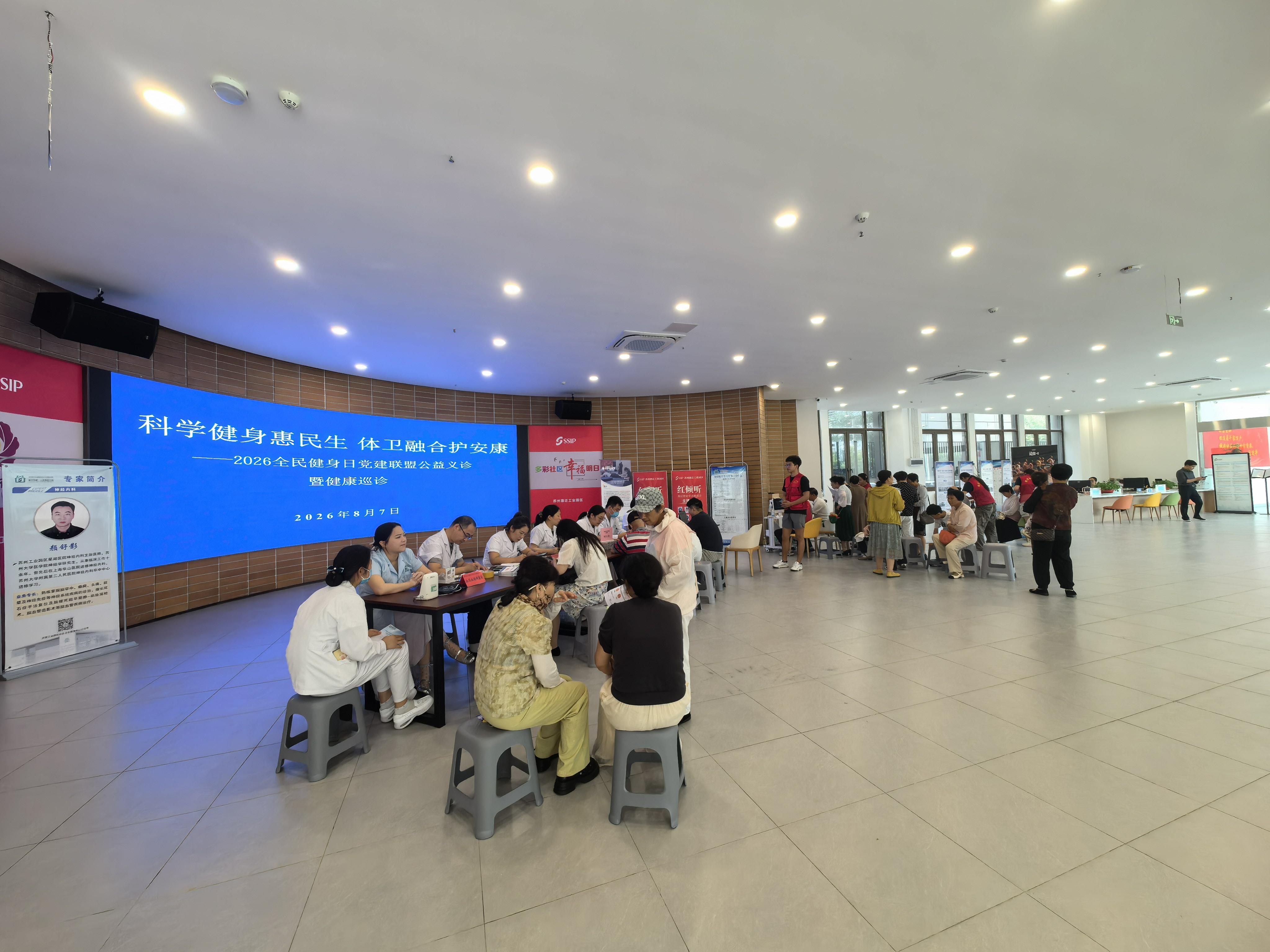 微信图片_20260807104450_449_145.jpg