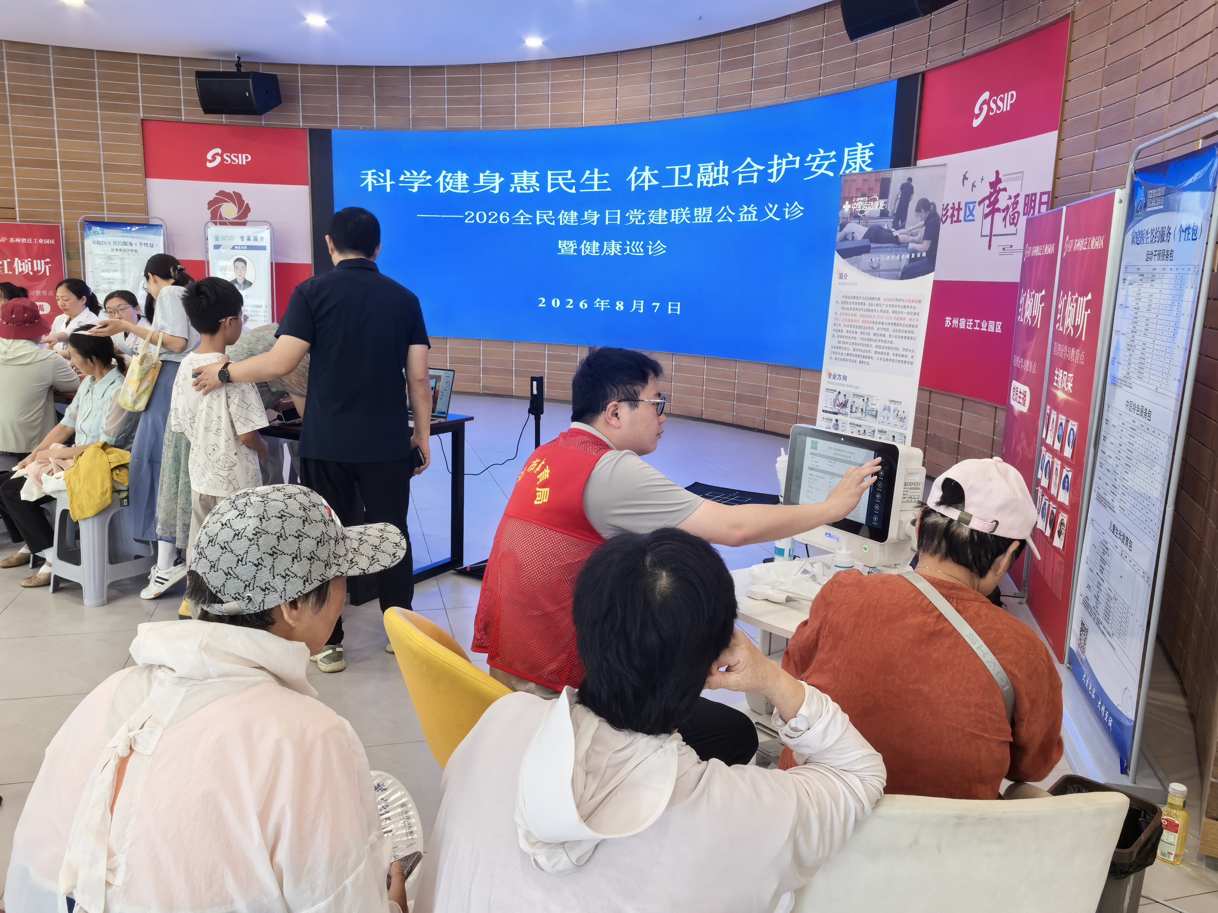 微信图片_20260807104459_455_145.jpg