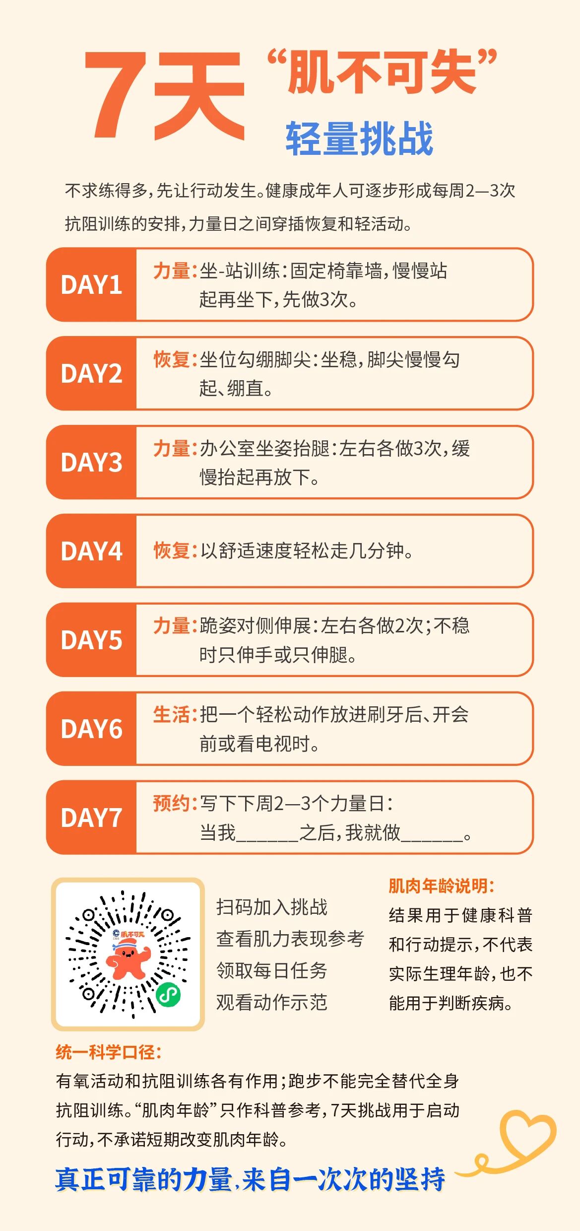 微信图片_2026-08-14_174823_007.jpg