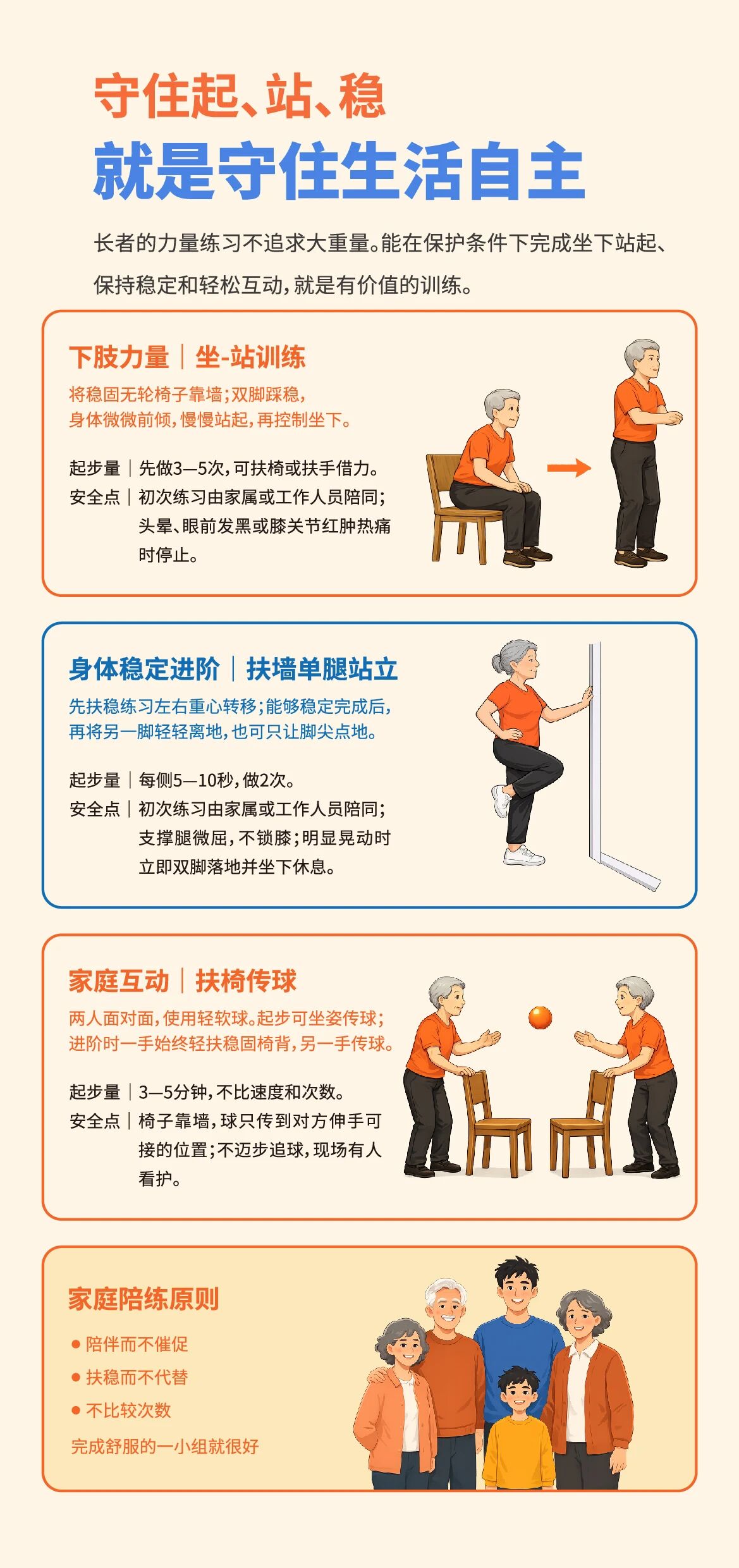 微信图片_2026-08-14_174815_134.jpg