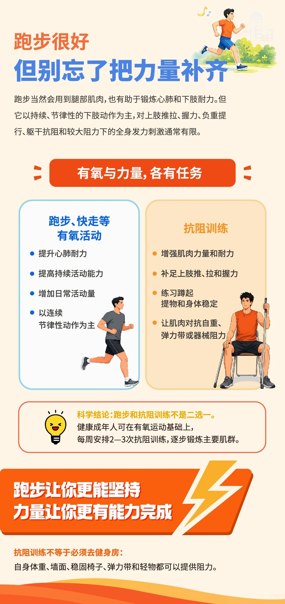 微信图片_2026-08-14_174758_487.jpg