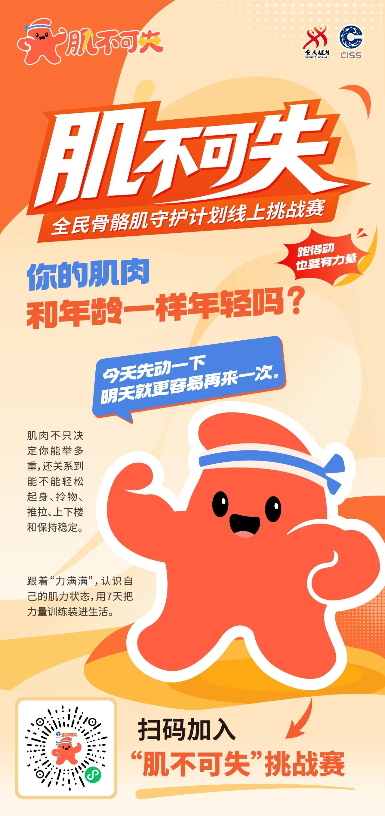 微信图片_2026-08-14_174736_501.jpg