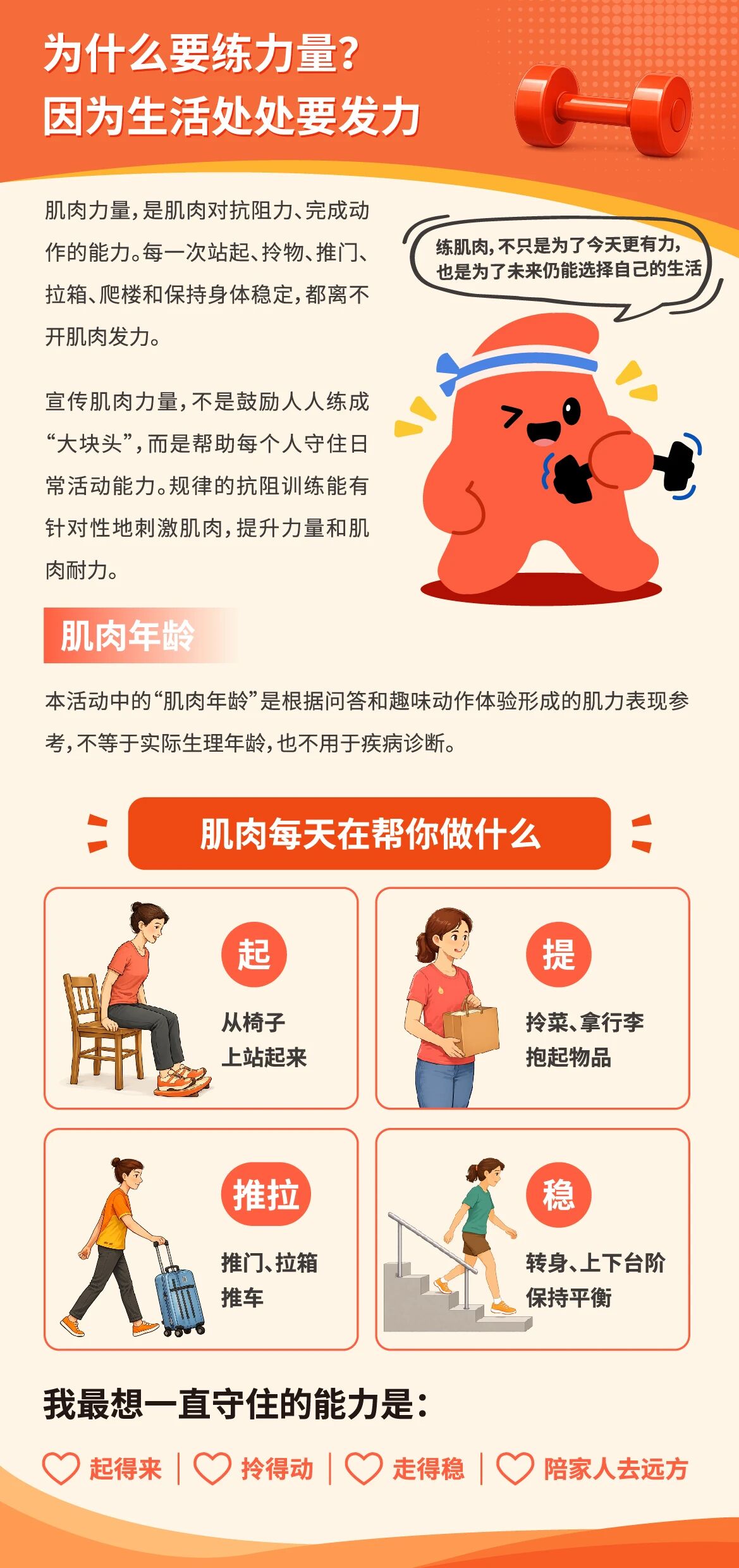 微信图片_2026-08-14_174751_903.jpg