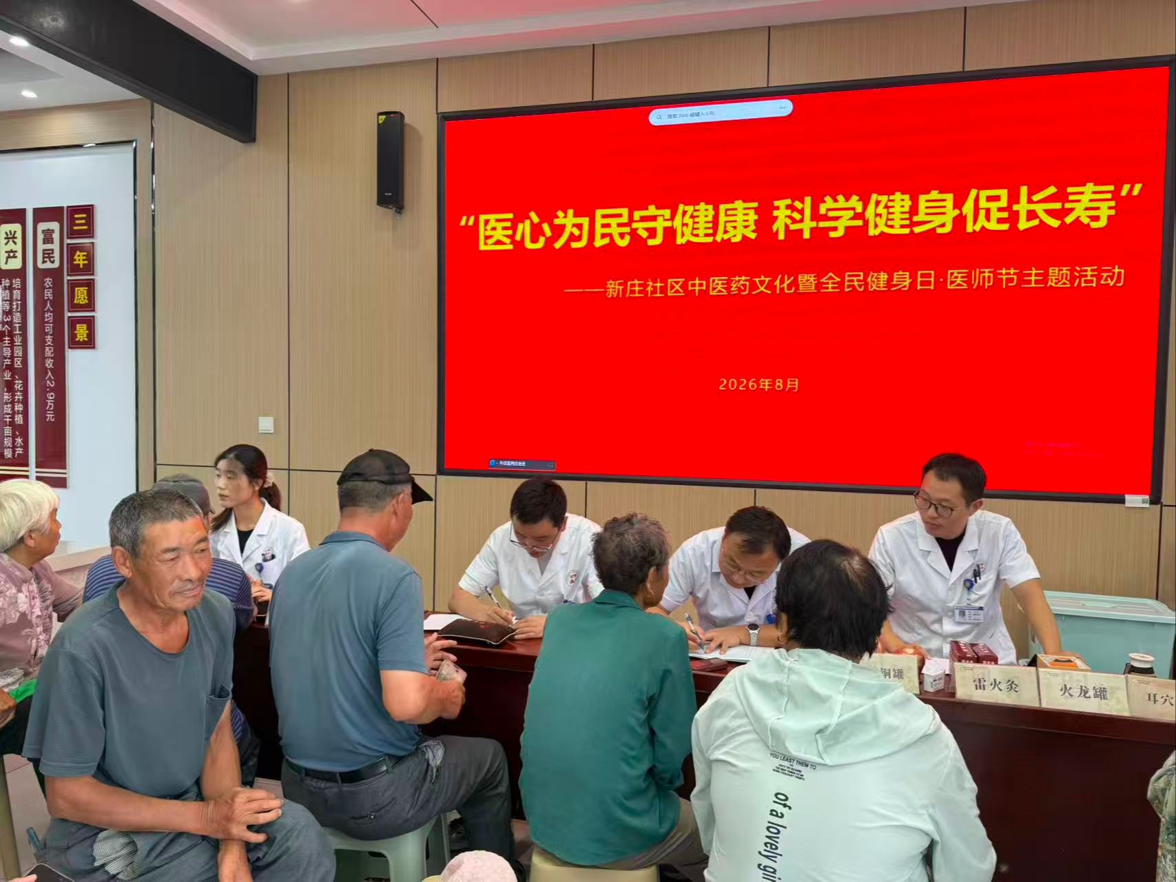 微信图片_2026-08-17_184206_813.jpg